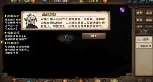 烟雨江湖神元功获得方法及效果