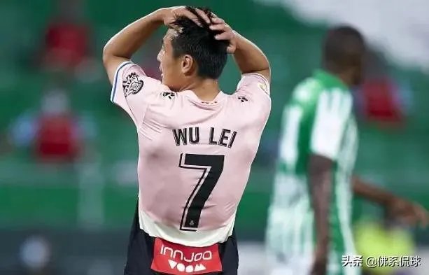 面对贝蒂斯武磊空门不进，是武磊射门不正确，还是对方神勇？