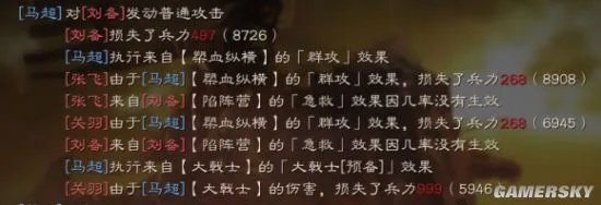 《三国志战略版》大戟士给谁用 大戟士强力阵容推荐