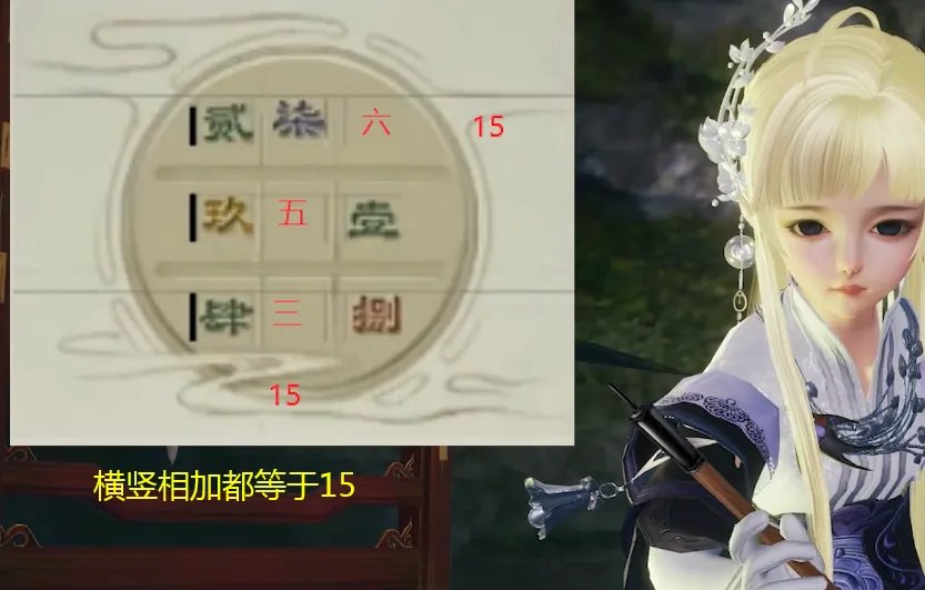 《剑网3怀旧服》荻花宫前山打法攻略