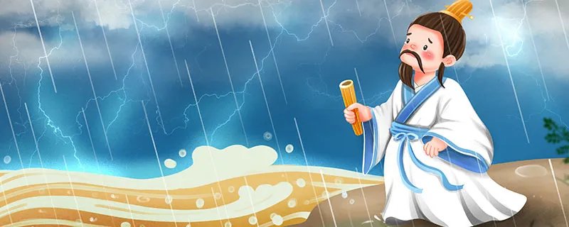 屈原跳的什么江