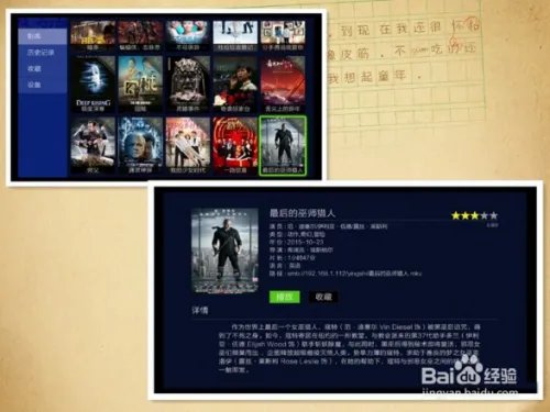 开博尔K9如何用SMB建立海报墙