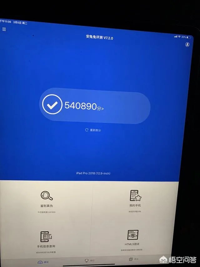 有什么支持手写笔的平板推荐吗？
