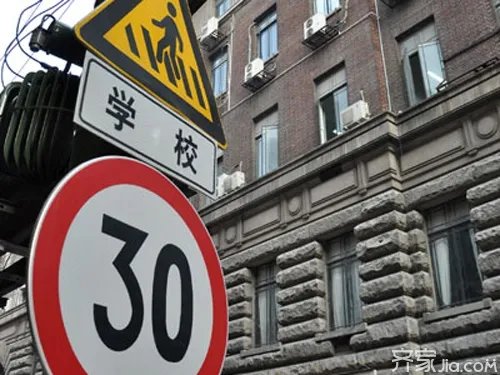 政策在变 买学区房这些要注意