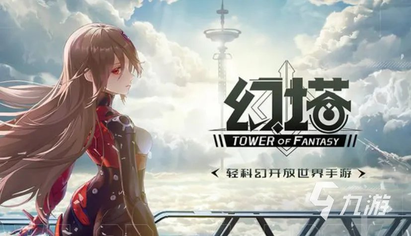 2023十大画质超高的手游有哪些 画质超高的手机游戏前10名