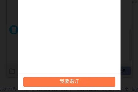 内蒙古联通可以取消彩铃