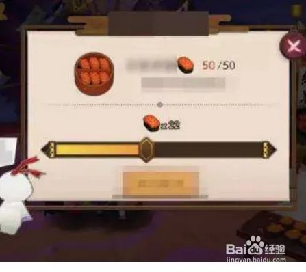 阴阳师怎么刷鸟姐皮肤