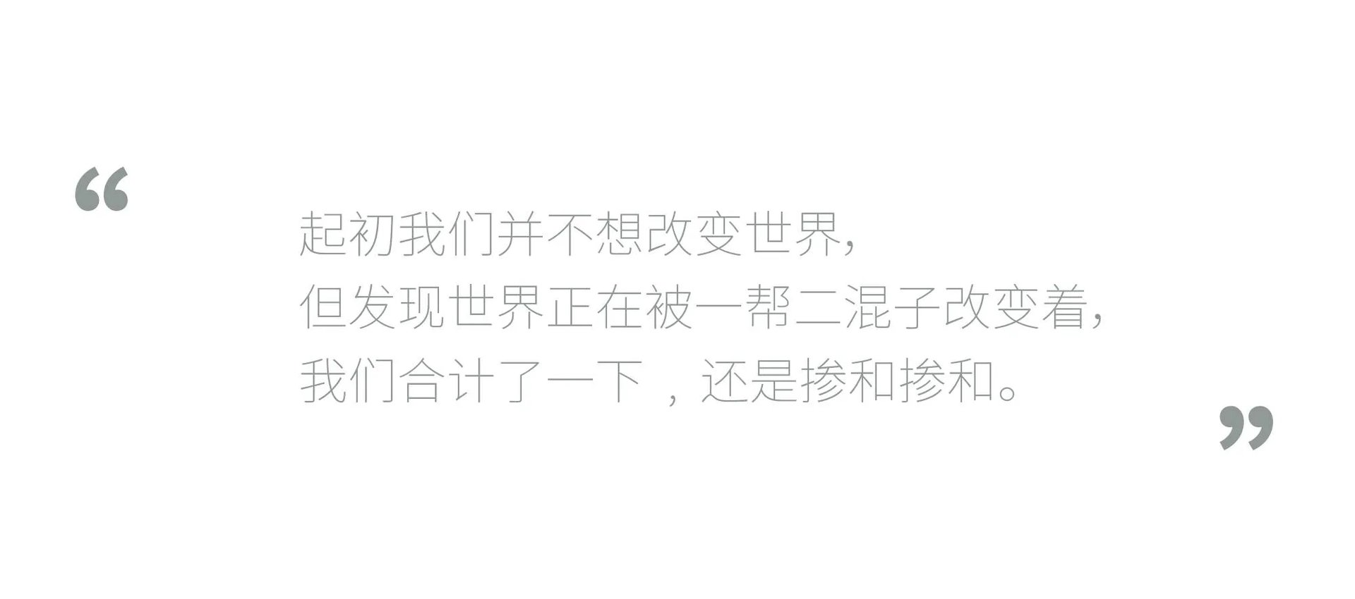 妙屋集 | 从格局改造到细节设计，这个家你可以借鉴的太多