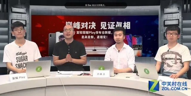 复验发布会数据 荣耀Play现场实测直播