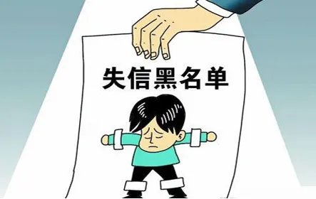 男子为什么撕老赖榜？