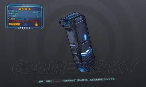 《无主之地2》全部橙色装备掉落图文攻略（地图版）