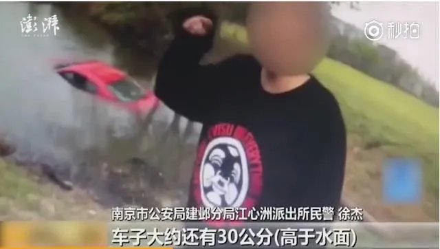 南京女司机开车玩手机，百万玛莎拉蒂进水塘报废，你怎么看？