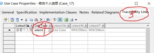 Power Designer 用例图怎么话include和extend线啊