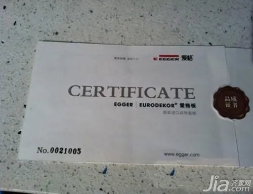 爱格板橱柜门板如何分辨真假？