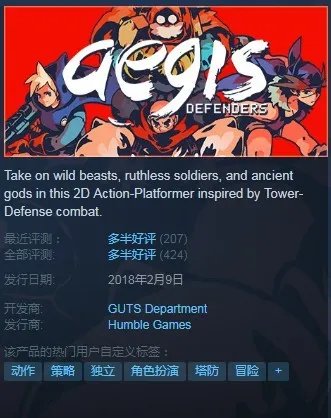 晚报|《守望先锋》38元超低价再度来袭 Steam喜加一