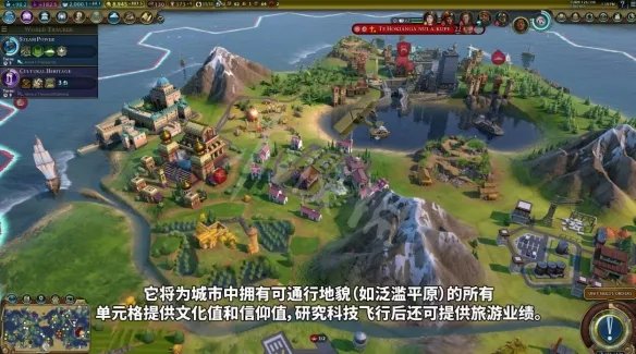 《文明6风云变幻》毛利人领袖库佩特色玩法图文介绍 特殊能力是什么