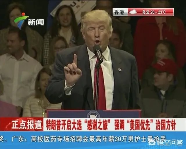 美国为什么要拖欠联合国会费？