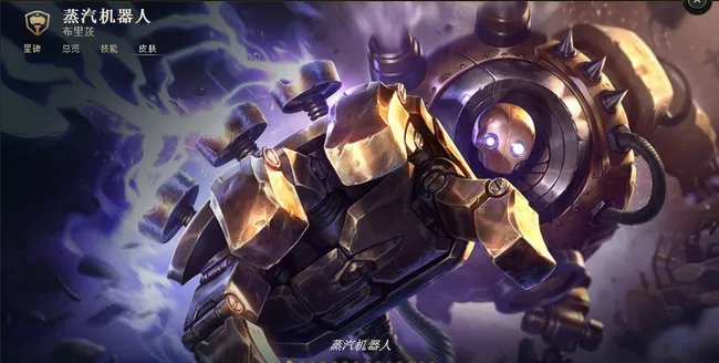 英雄联盟布里茨背景故事是什么？