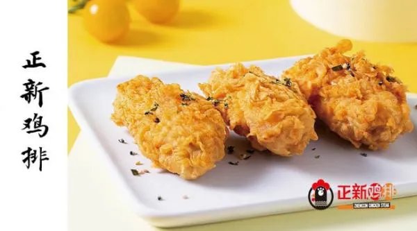 正新鸡排加盟是总部配送吗