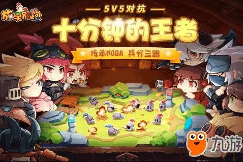 10款好玩的安卓手机游戏 热门安卓游戏推荐