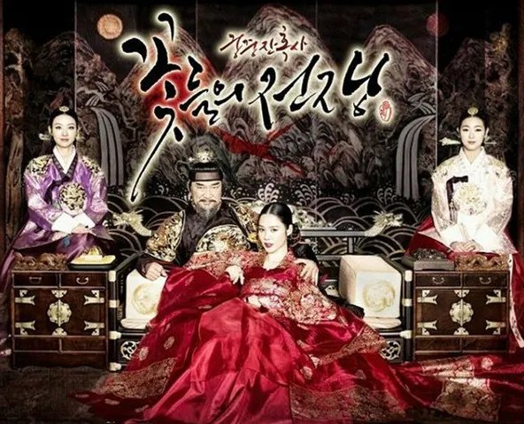 韩版甄嬛传叫什么 尺度太大惹人争议