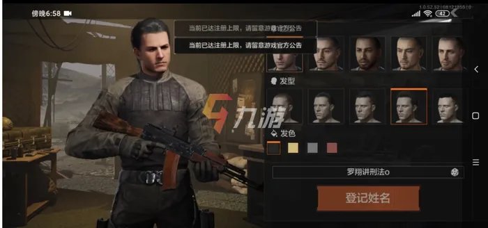 暗区突围是手游吗 暗区突围类型玩法介绍