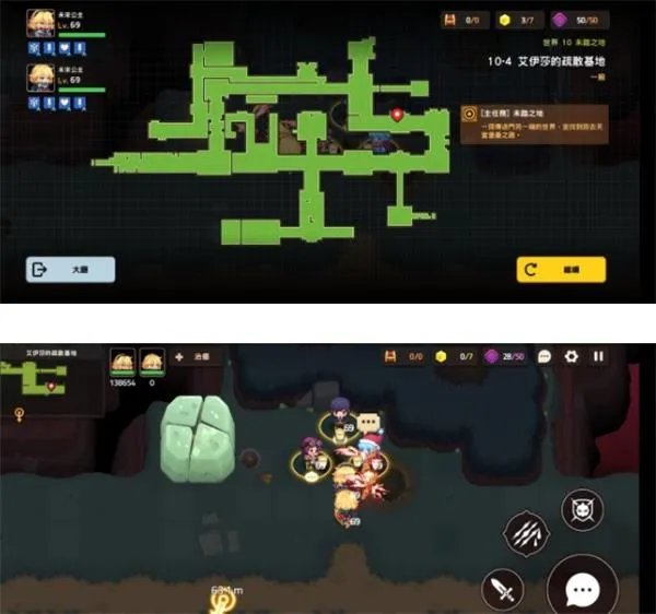 坎公骑冠剑10-4全收集通关图文攻略