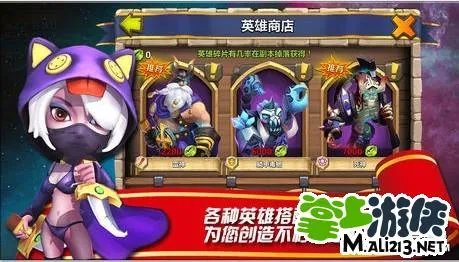 城堡争霸布局攻略 迷踪阵布局简单小技巧介绍