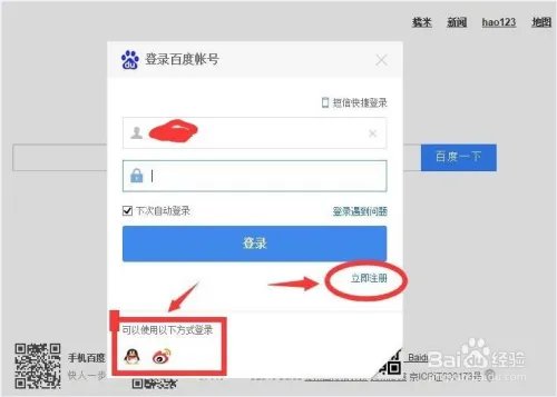 如何获得乐视TV7天免费会员？
