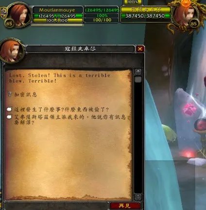 盗贼橙色匕首任务全攻略收集整合福利向