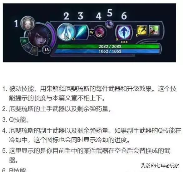 如何看待《英雄联盟》新英雄厄斐琉斯？