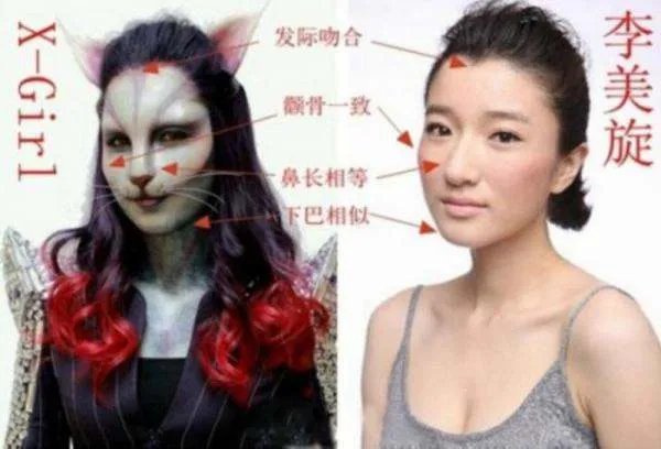 非诚勿扰Xgirl猫女真实相貌照片曝光 非诚勿扰猫女牵手成功了吗