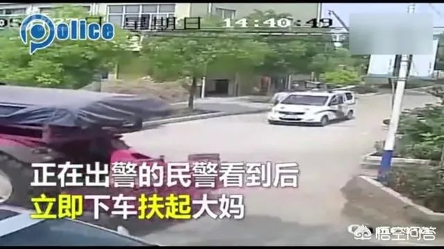 民警扶大妈被讹，大妈该得到谅解吗？