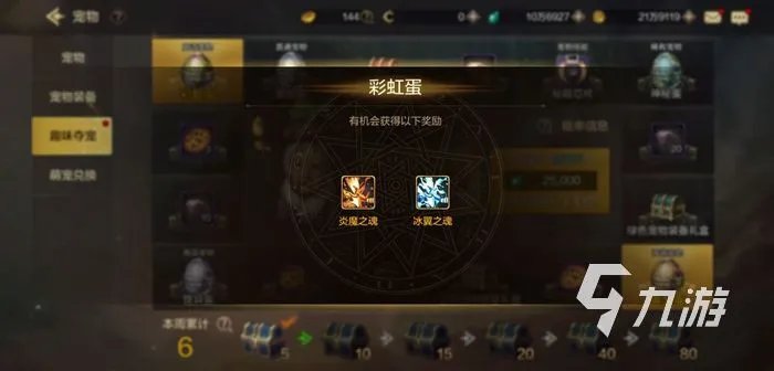 dnf手游氪金程度如何 地下城与勇士手游氪金强度解析