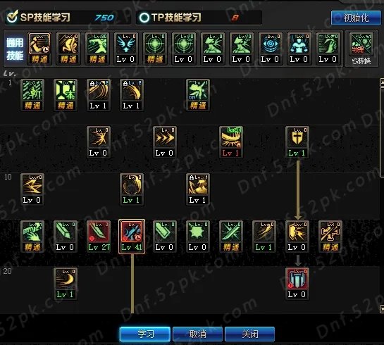 DNF剑宗90刷图加点 5.25技能改版4流派加点分享