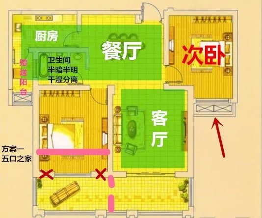 两房变三房，该如何设计呢？