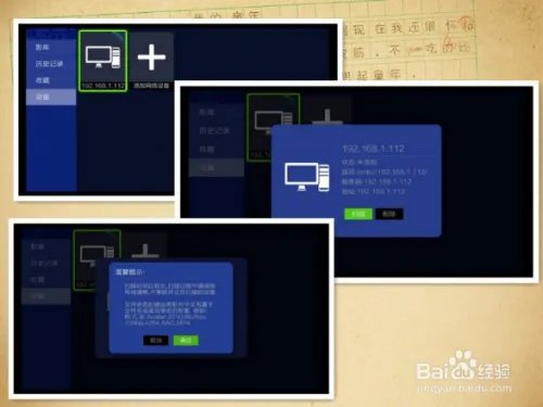 开博尔K9如何用SMB建立海报墙