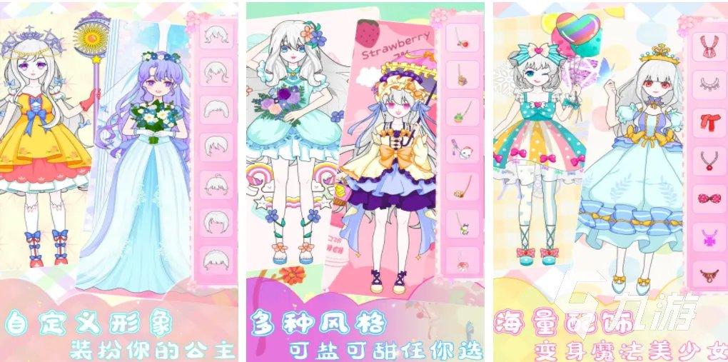 受欢迎的美女小游戏大全 2023爆火的美女游戏合集