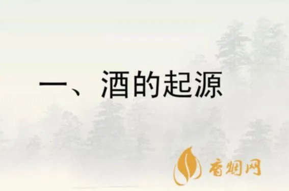 优质白酒品牌大全