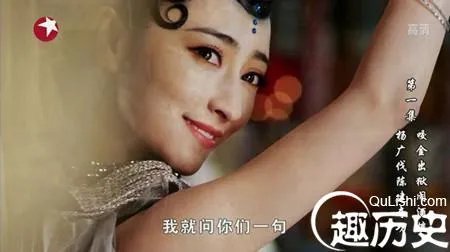 陈朝第一美女张丽华：杨广为得到她开出惊人条件