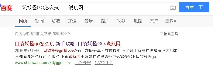 口袋妖怪GO怎么玩