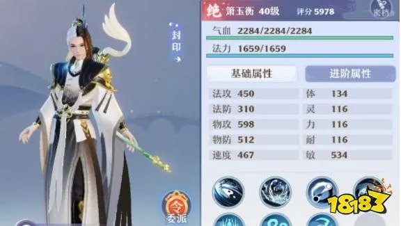 梦幻新诛仙全门派仙友阵容搭配推荐 绝佳搭配大佬都在用