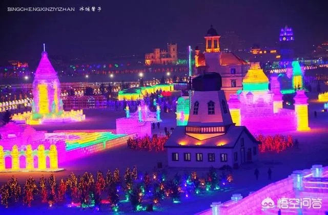 在哈尔滨生活怎么样？