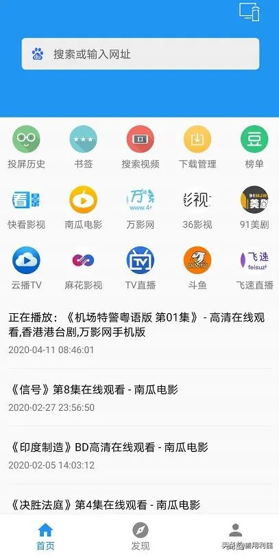 高品质看电影的手机APP有何推荐？