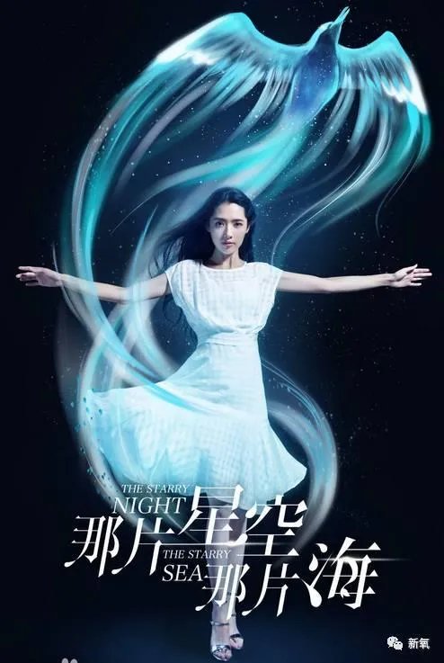 怎样评价郭碧婷的演技?