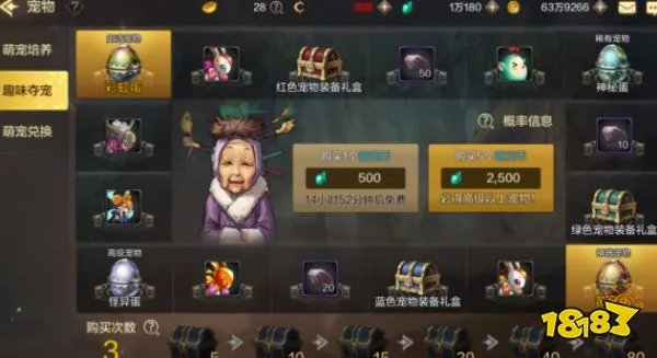 DNF手游韩服抗魔值怎么提高 抗魔值提高方法