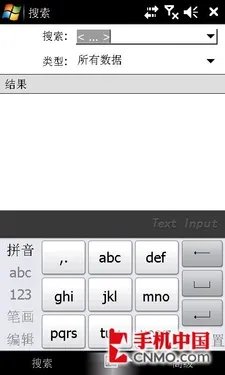 最强“G3”终端会师 09年度TD手机横评