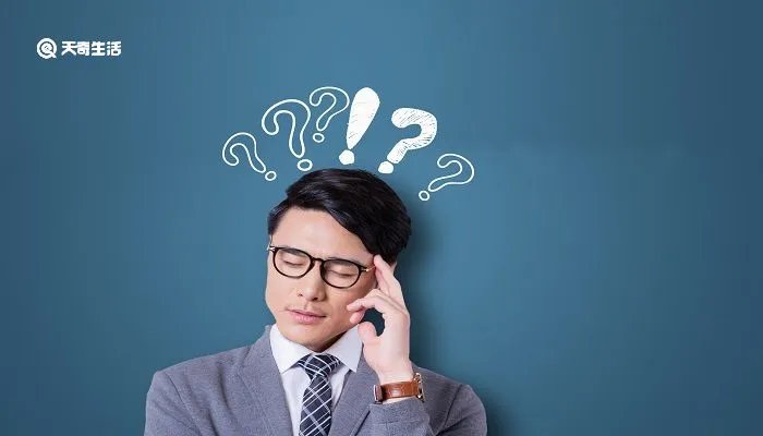 智者千虑必有一失出自哪里