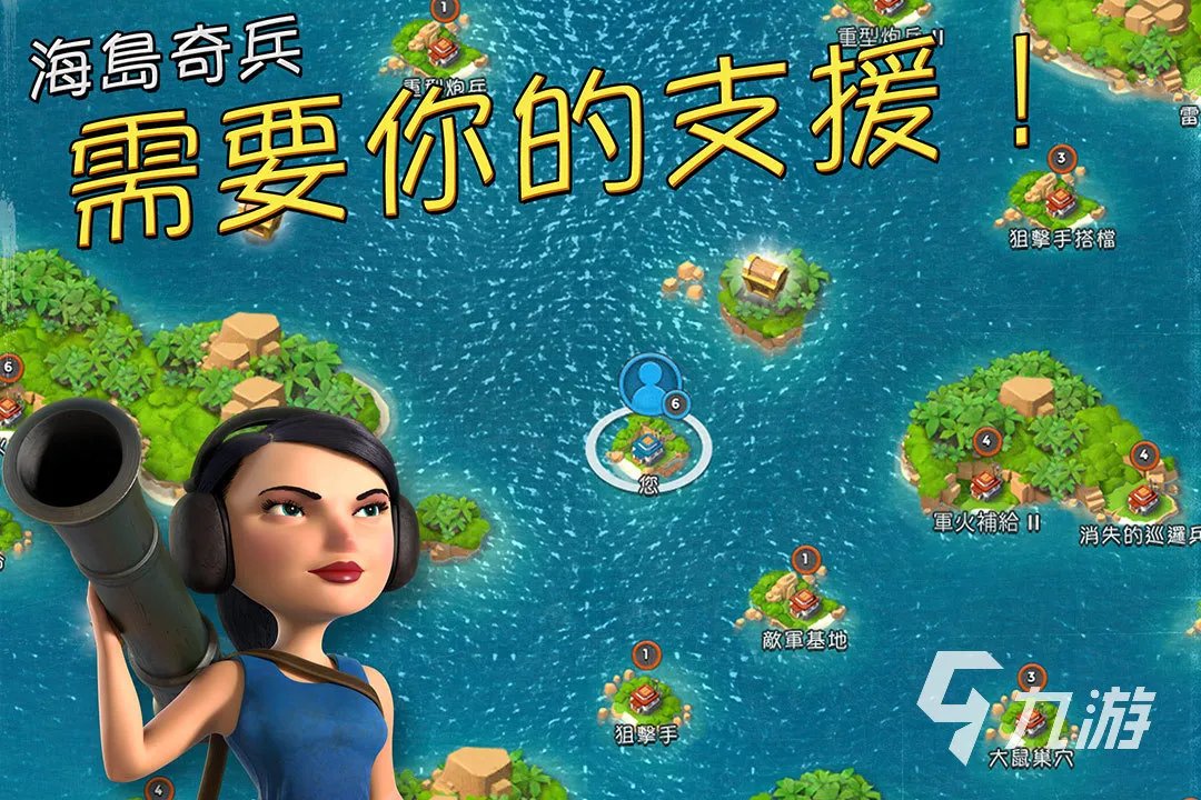 好玩的3d战争游戏大全2023 热门的3d战争游戏推荐