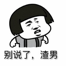 你遇过最狗血的故事是什么？